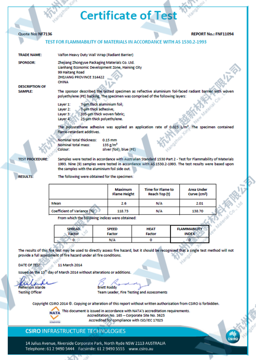 The flammability test report of Radiant Barrier
